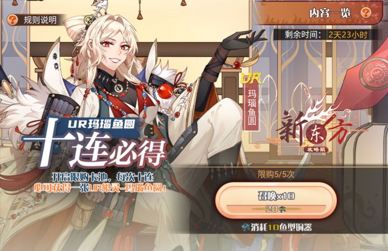 卡池-花型野鸟.jpg