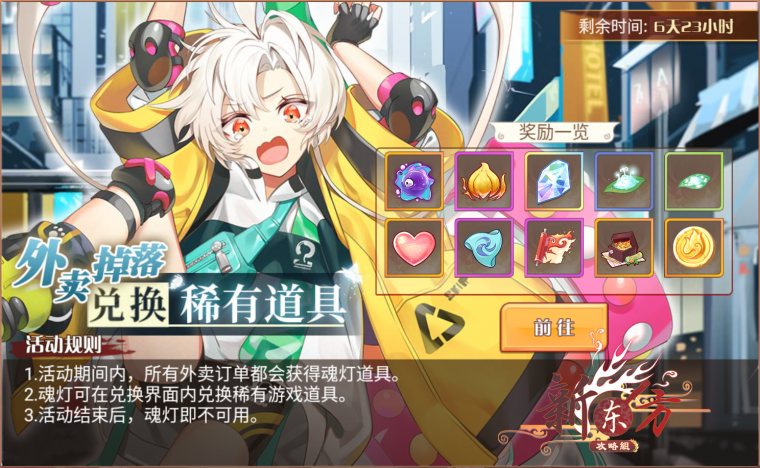 醋荷叶塘活动页面.png