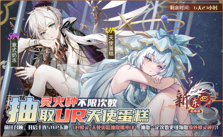 残叶古城活动页面.png