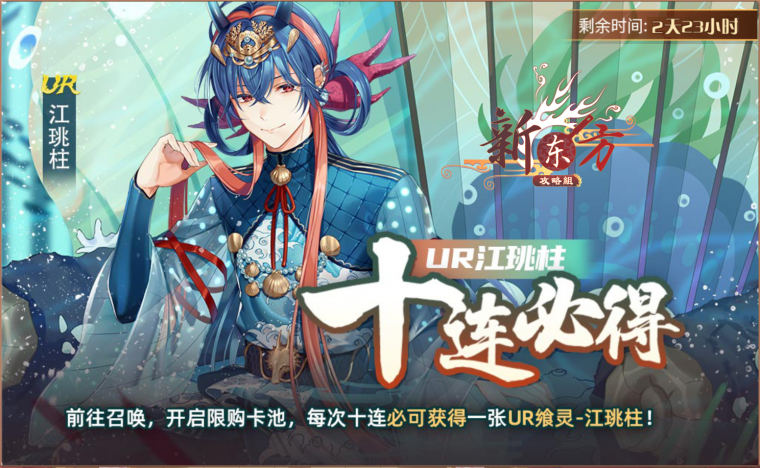 细雨威宁活动页面.png