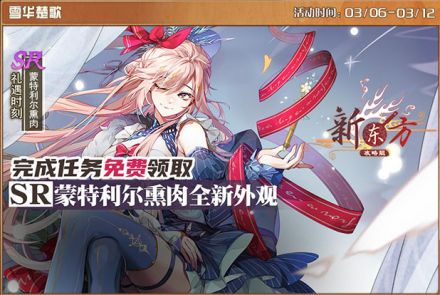 雪华楚歌.jpg