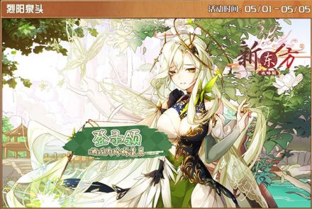 烈阳泉头.jpg