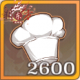 厨力x2600.png