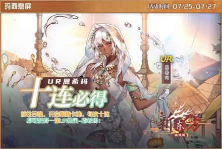 玛西息屏.jpg