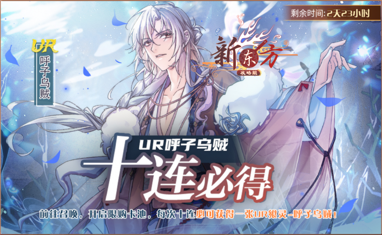 爽嫩通透活动页面.png