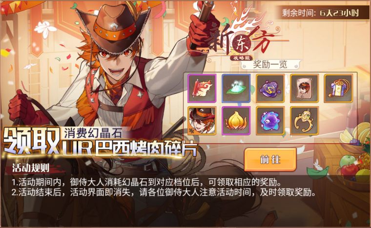 乌鼓彩绘活动页面.png