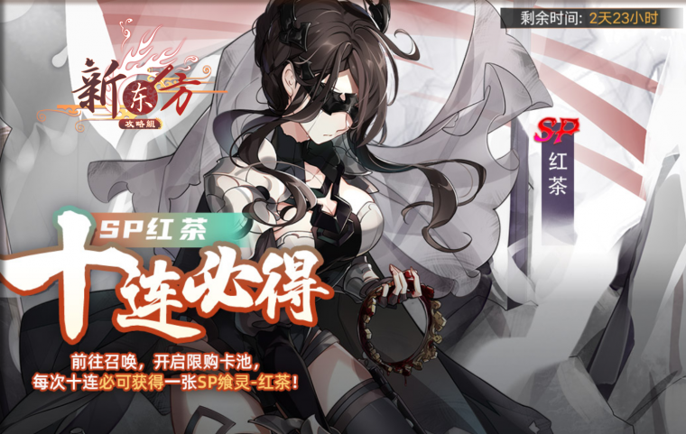 瞳酥油灯活动页面.png