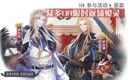 返场狂欢会（复刻56）.jpg