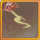 流光.png