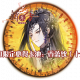 早池锻器-夏日限定十连必得卡池12.png