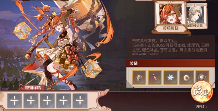 最后的晚餐烈焰白烛页面.jpg