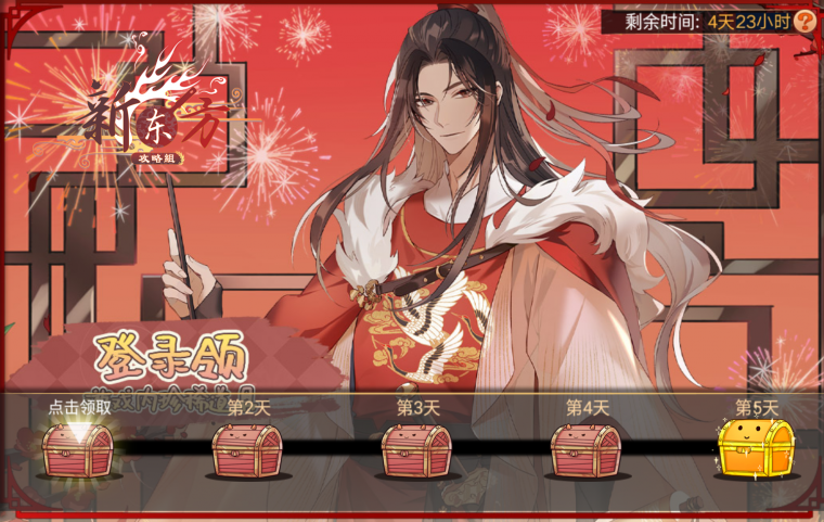 咏鲜华润活动页面.png