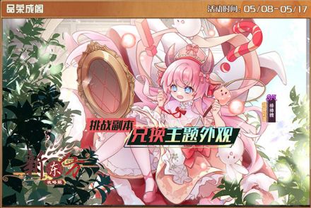 品荣成阁.jpg