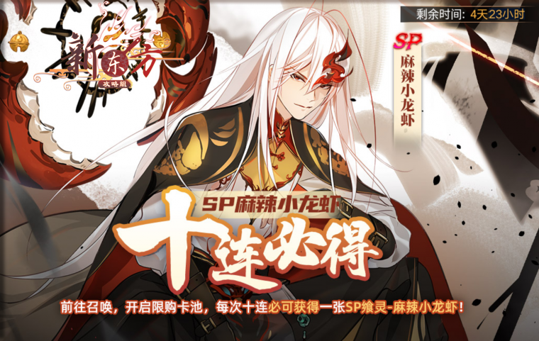 野团软文活动页面.png