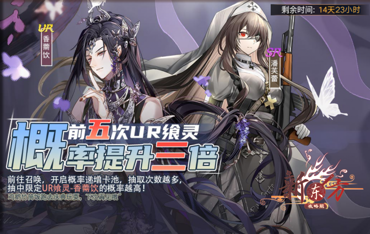 益脾温胃活动页面.png