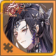 香薷饮碎片.png