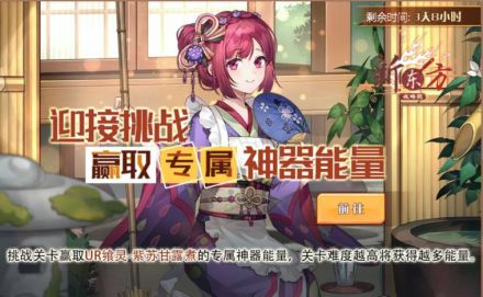 试炼之门-紫苏甘露煮.jpg