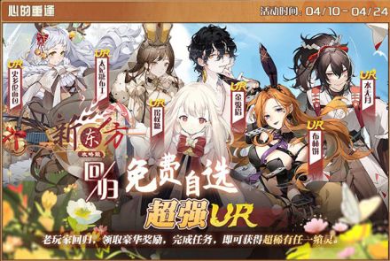 心的重逢（复刻16）.jpg