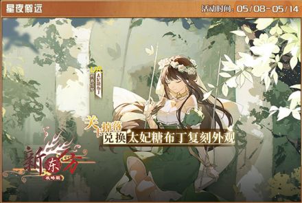 星夜僻远.jpg