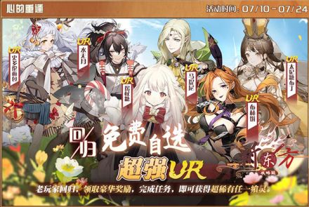 心的重逢（复刻17）.jpg