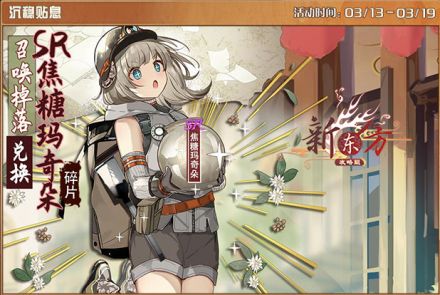 沉稳贴息.jpg
