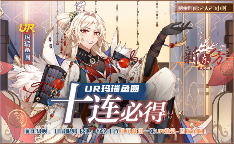 花型野鸟活动页面.png