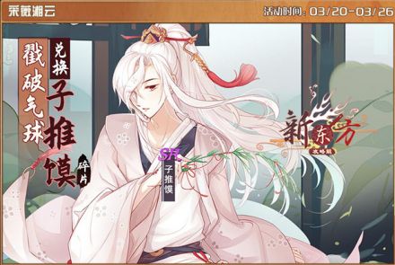采薇湘云.jpg