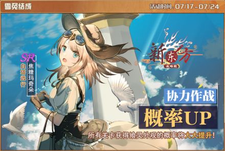 雪兔结成.jpg