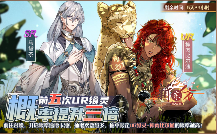 许晴野餐活动页面.png