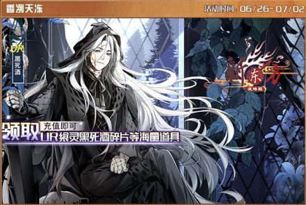 香冽天冻.jpg