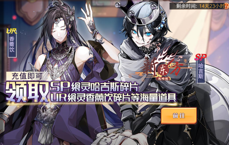 夏阳酷暑活动页面.png