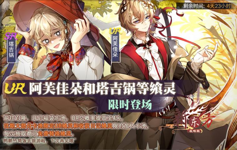 稀缺南宫活动页面.png