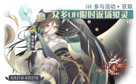 返场狂欢会（复刻55）.jpg