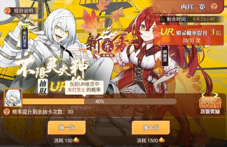 旭日天地活动页面.png