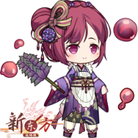 紫苏甘露煮Q版.png