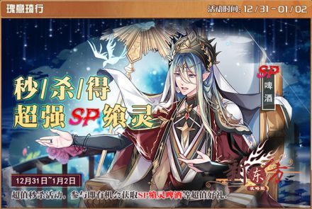 2021年活动总集- 食之契约WIKI_BWIKI_哔哩哔哩