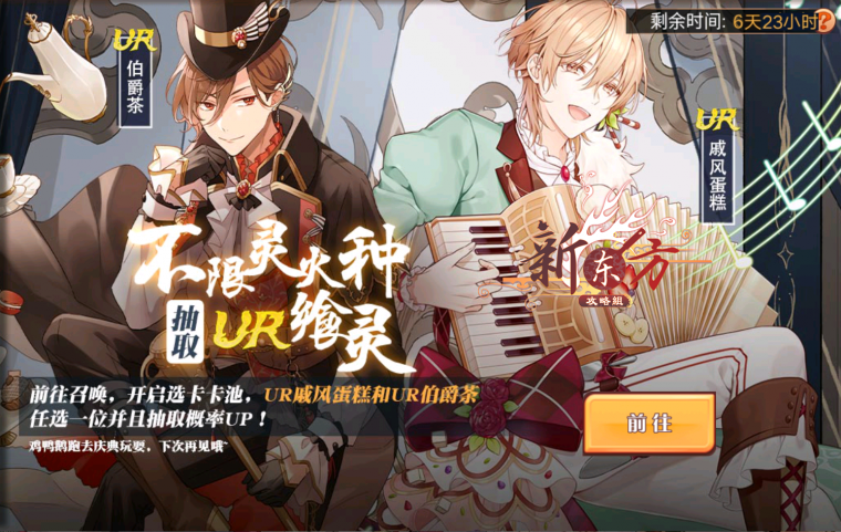 奇异环绕活动页面.png
