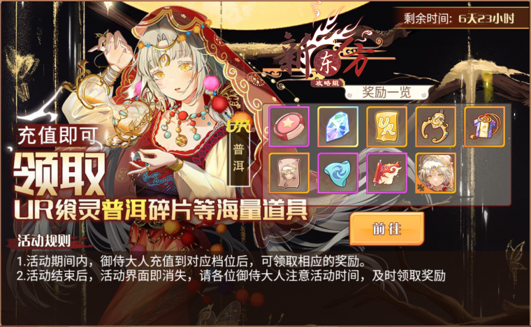 板鸭软糖活动页面.png
