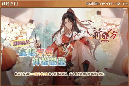 试炼之门-状元红（复刻2）.jpg