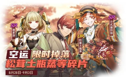 大火高汤.jpg