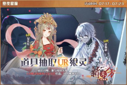 夏夜星瞳.jpg