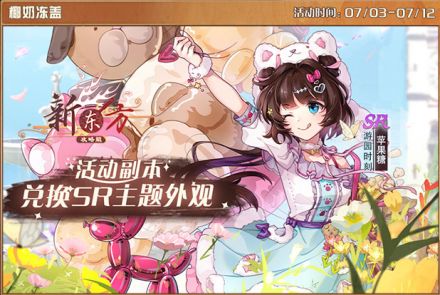椰奶冻盖.jpg
