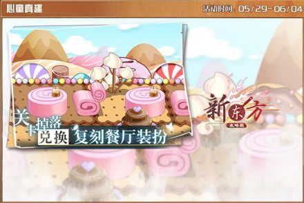 心童真趣.jpg