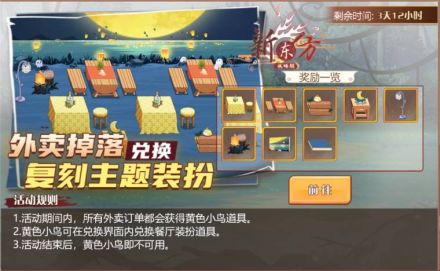 河清海晏.jpg