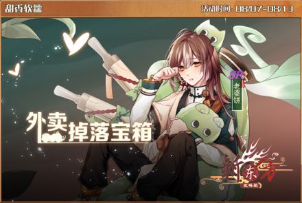 甜香软糯.jpg