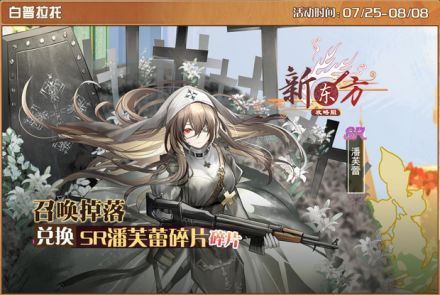 白普拉托.jpg