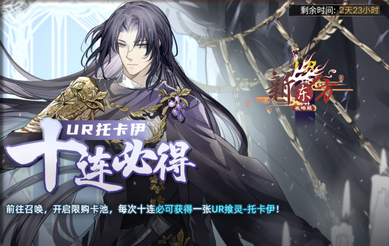 希望容错活动页面.png