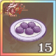 精致紫薯丸子x15.png