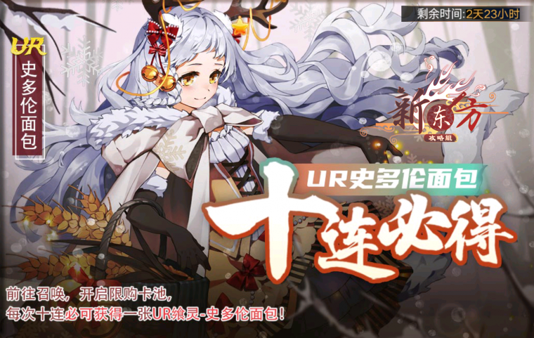 云彩童话活动页面.png