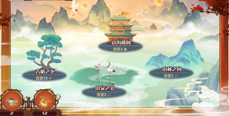 山海纪事关卡页面.jpg